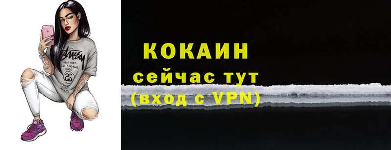 Cocaine VHQ Слободской