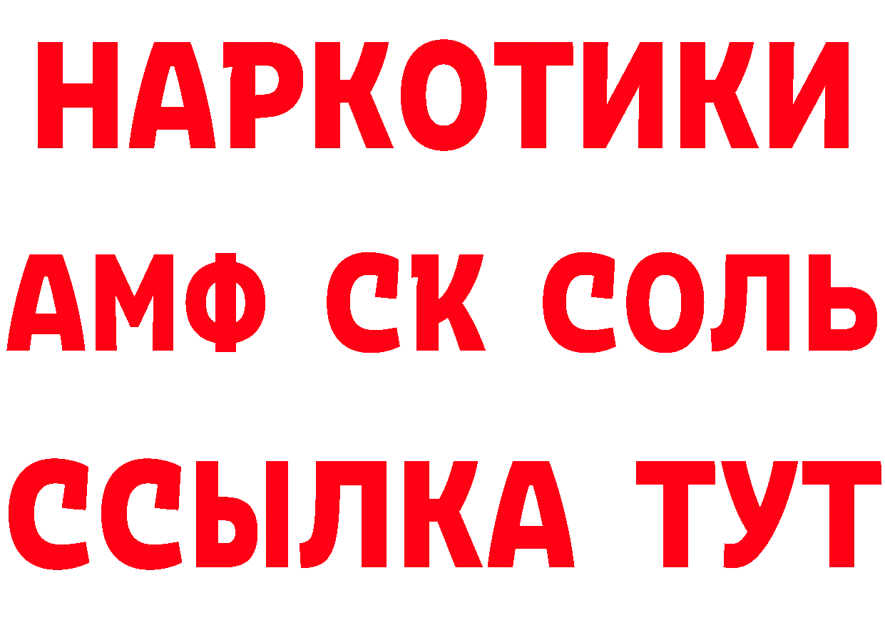 Что такое наркотики  наркотические препараты Слободской